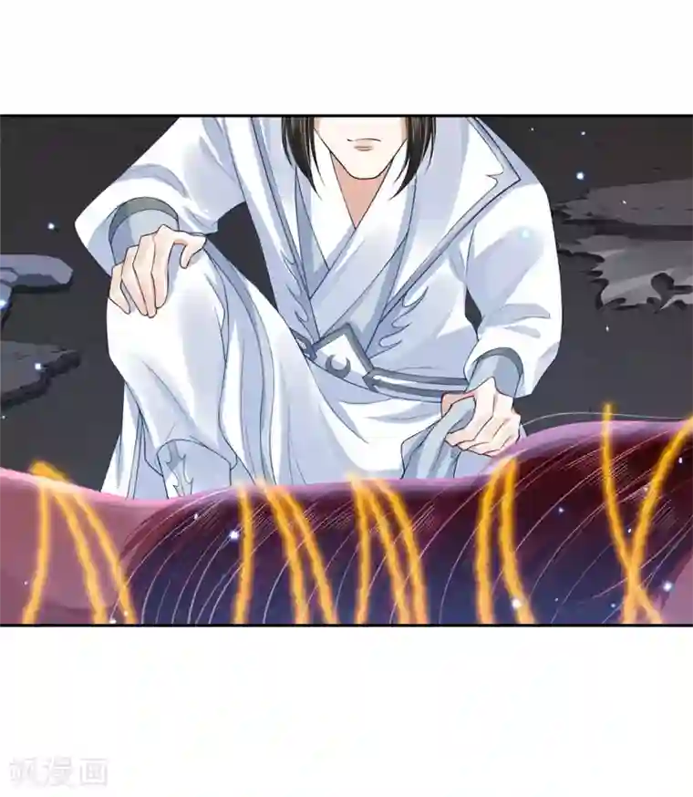 朕的马是狐狸精第89话 不能亲！
