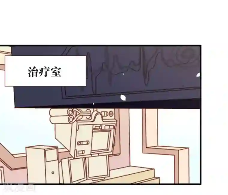我与玛丽苏女主抢男友第91话 绝对有阴谋