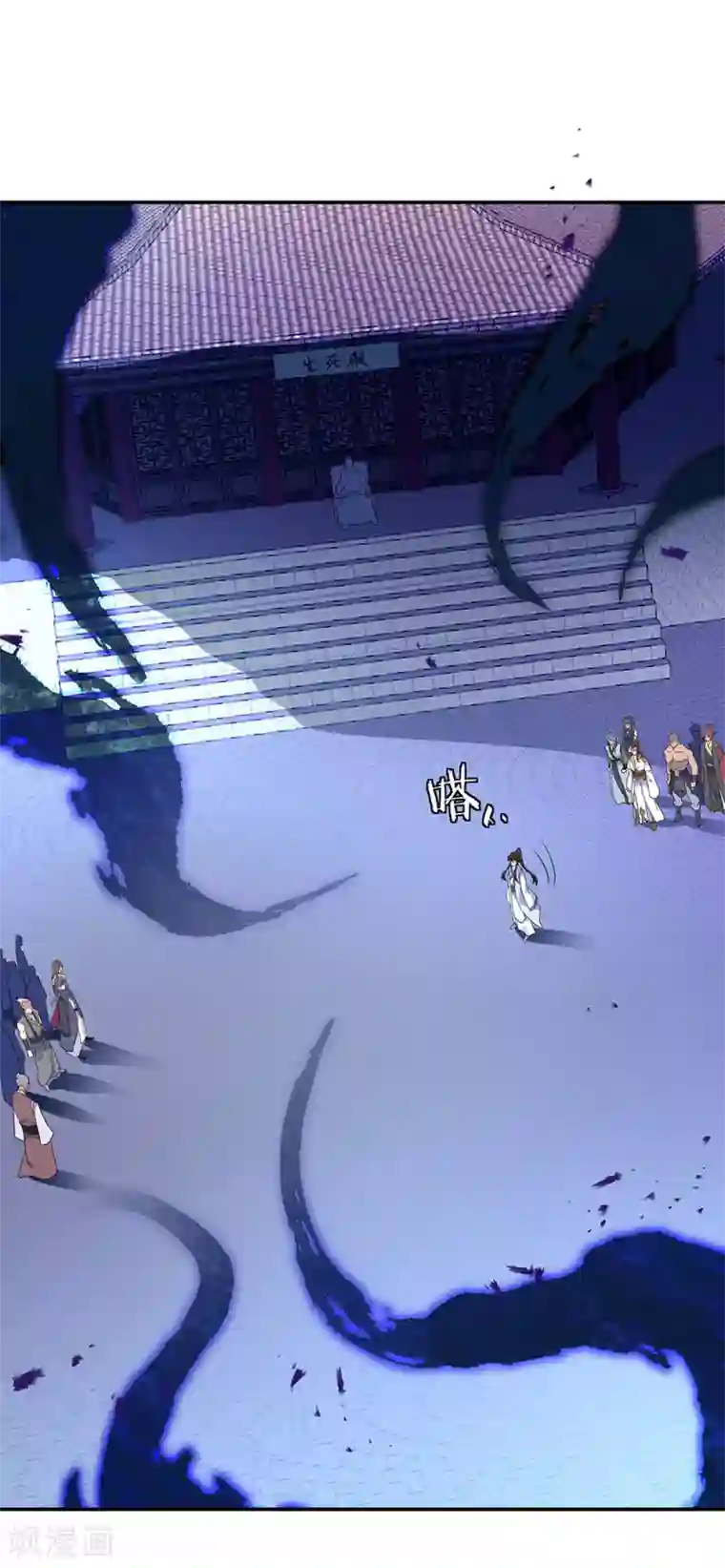 绝世战魂第231话 决战生死殿