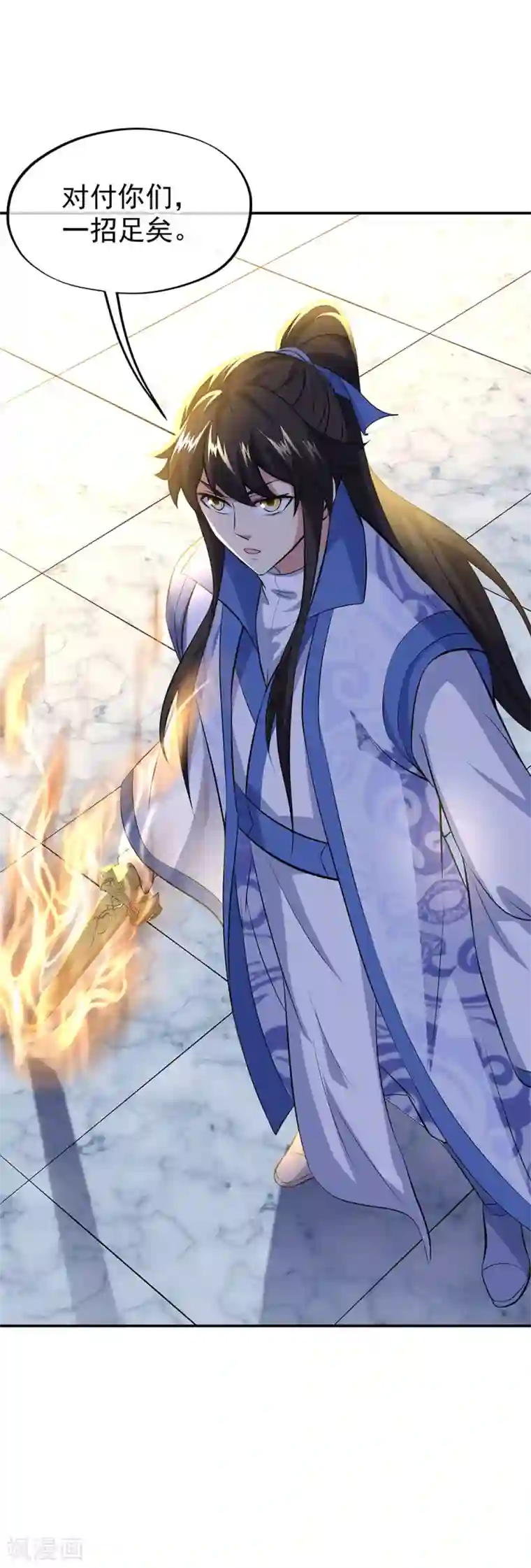 绝世战魂第231话 决战生死殿