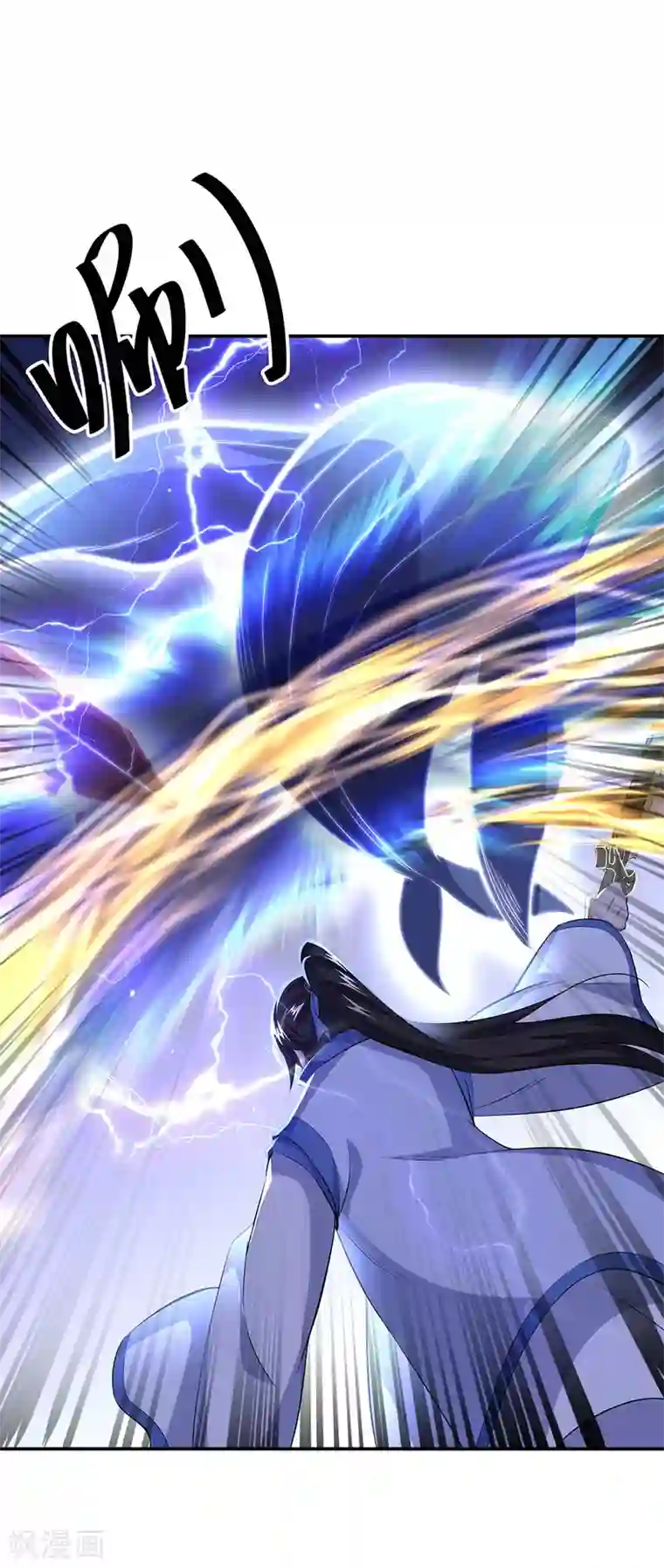 绝世战魂第231话 决战生死殿