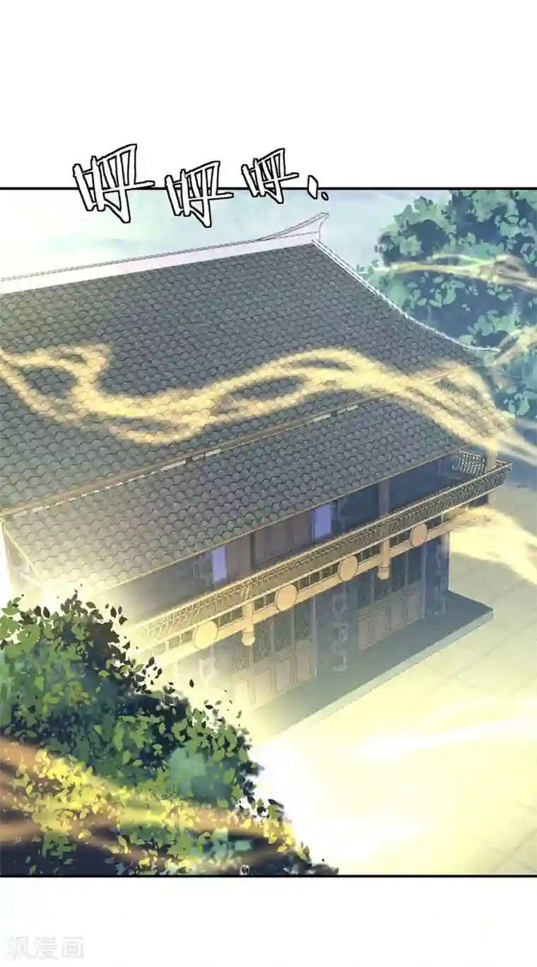 绝世战魂第231话 决战生死殿