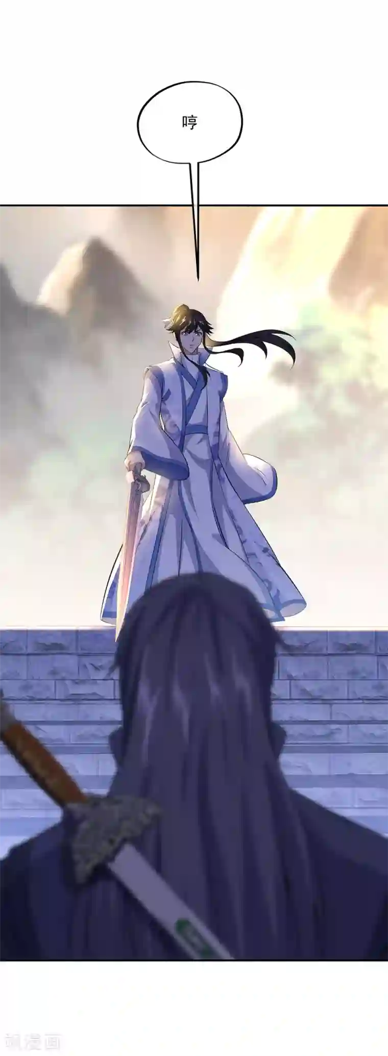 绝世战魂第232话 杀子之仇