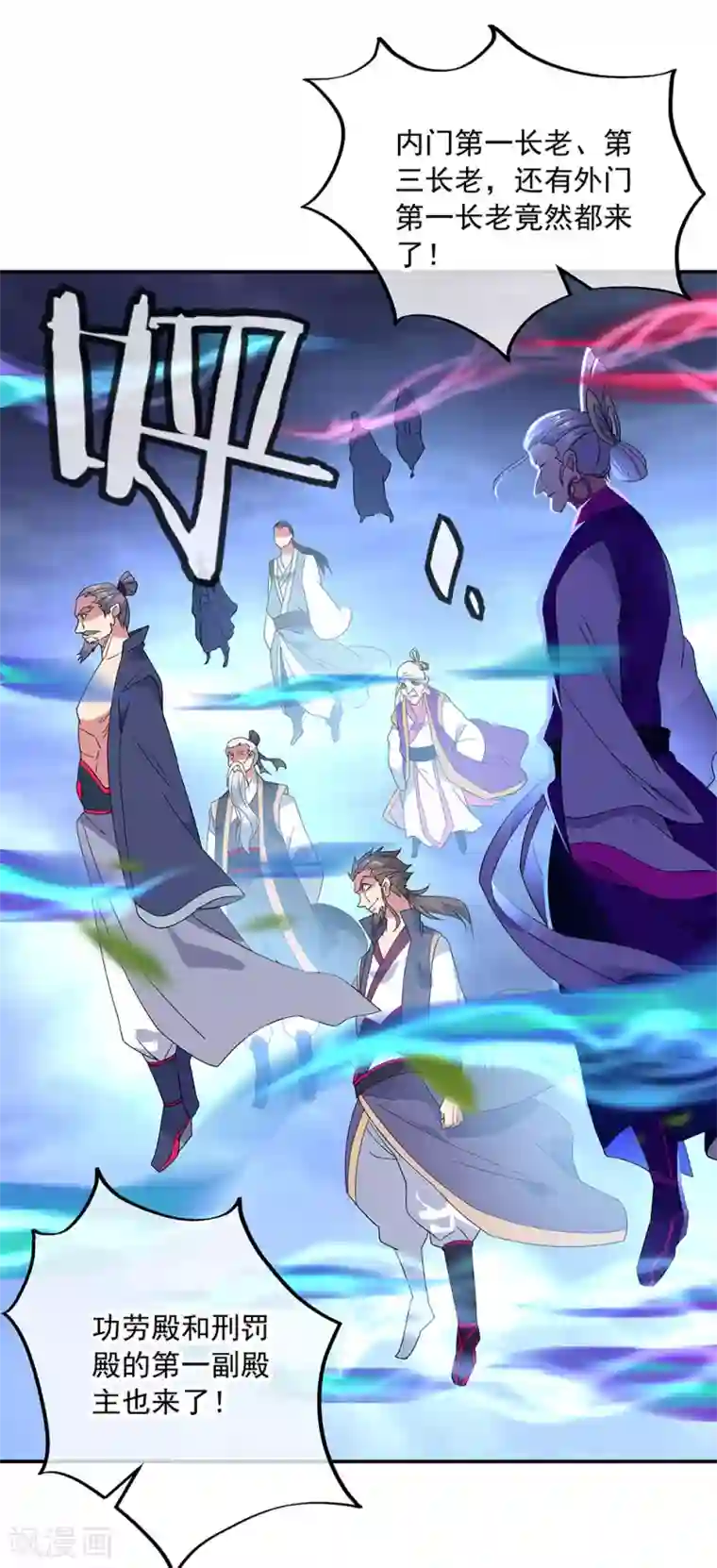 绝世战魂第232话 杀子之仇