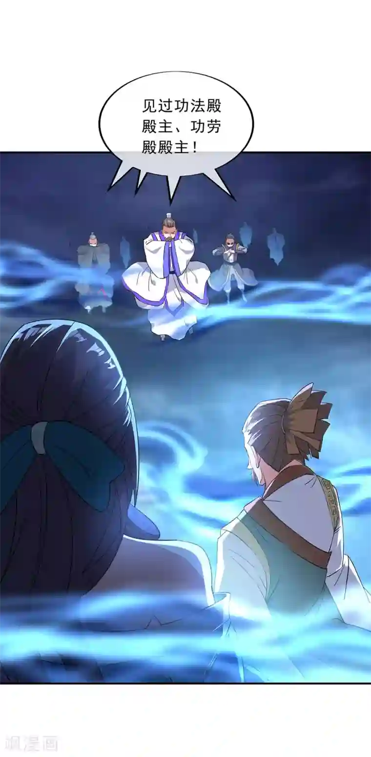 绝世战魂第232话 杀子之仇