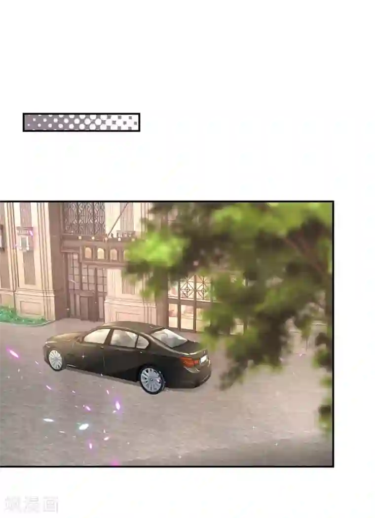 妈咪快跑：爹地追来了第214话 猜不透的心思