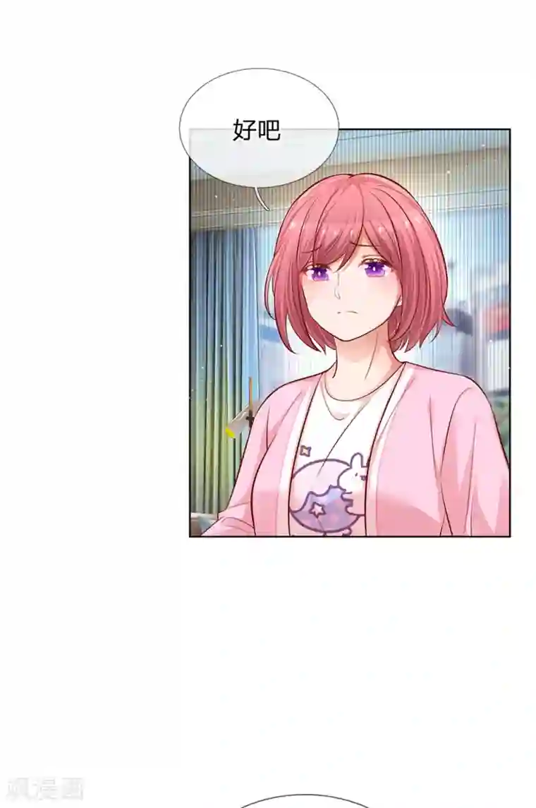 妈咪快跑：爹地追来了第216话 闹剧过后