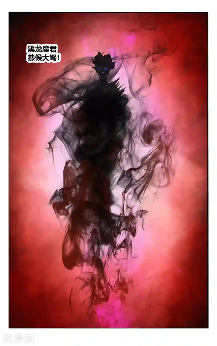 万界仙踪第332话