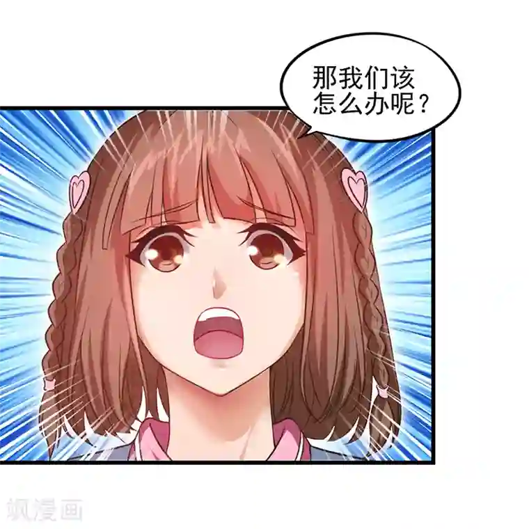 精灵梦叶罗丽第58话 相信自己可以的