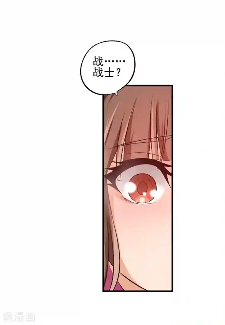 精灵梦叶罗丽第58话 相信自己可以的