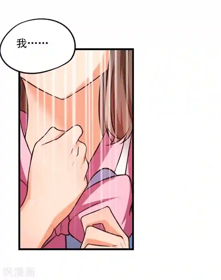 精灵梦叶罗丽第58话 相信自己可以的