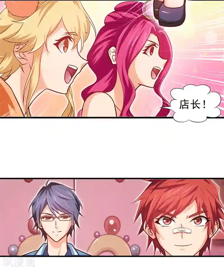 精灵梦叶罗丽第58话 相信自己可以的