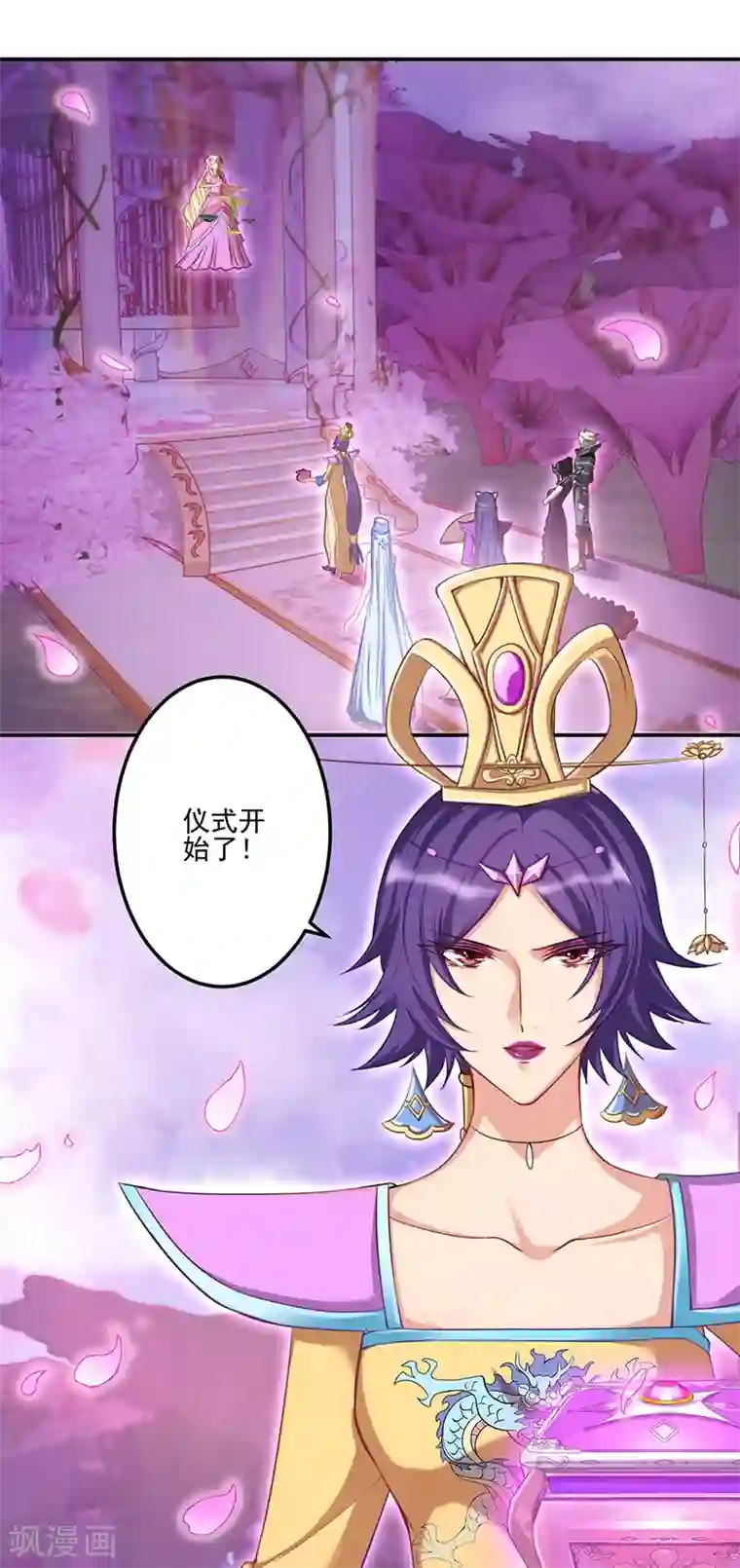 精灵梦叶罗丽第八季第42话