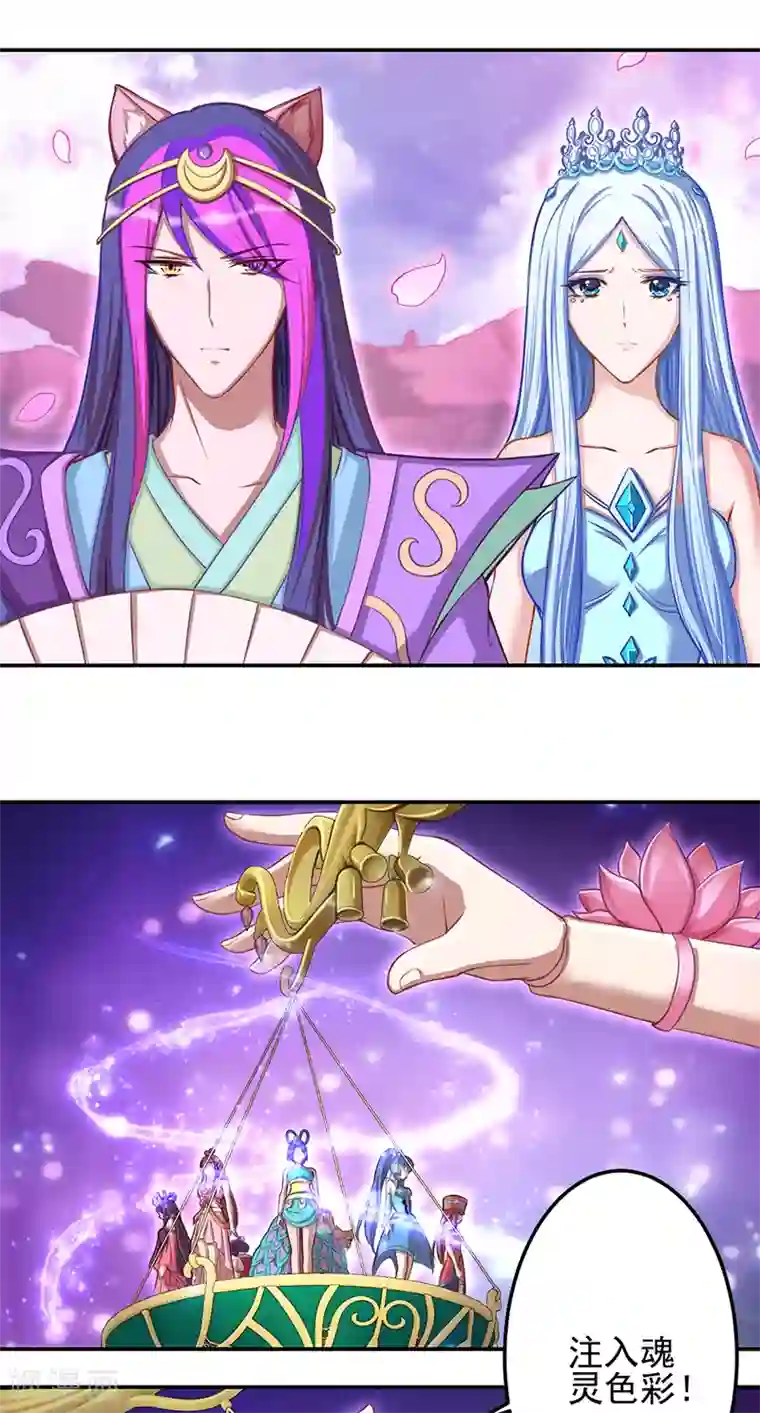 精灵梦叶罗丽第八季第42话