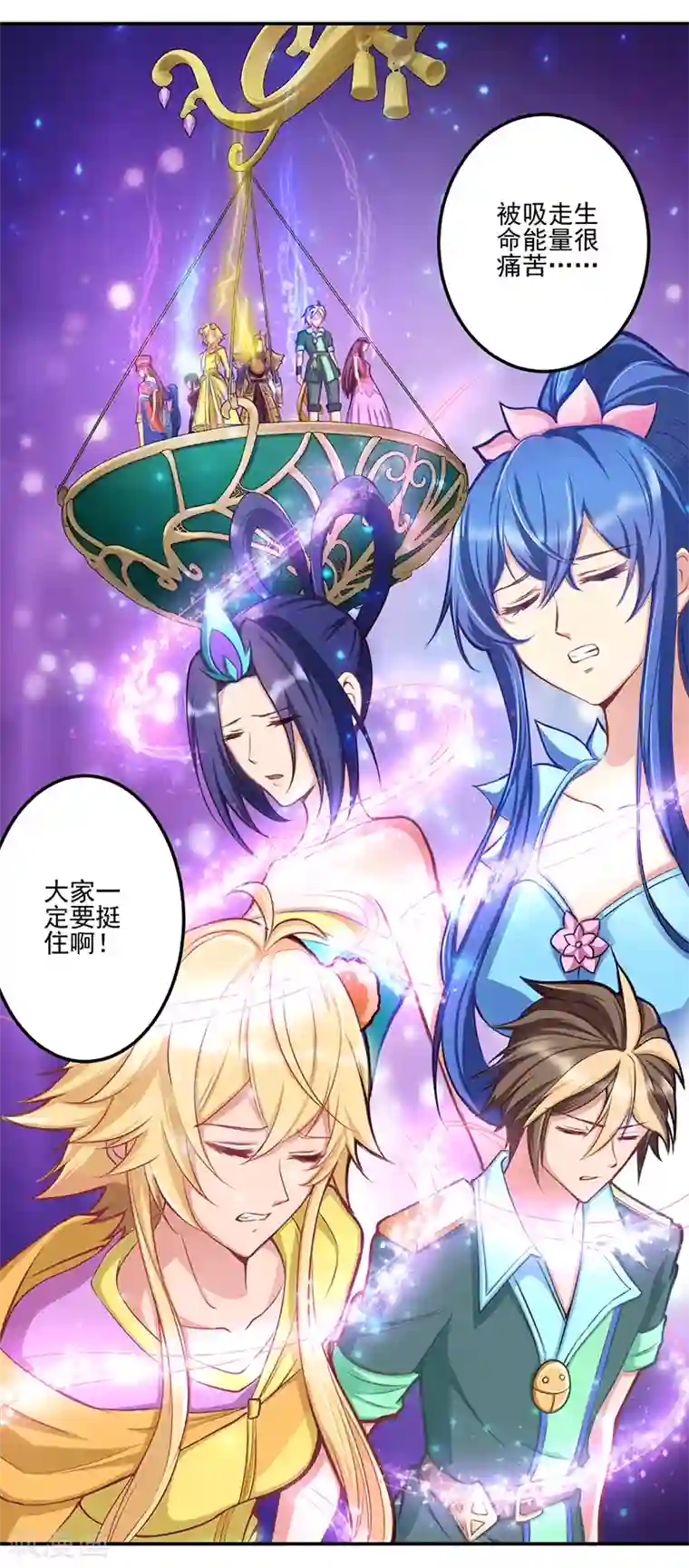 精灵梦叶罗丽第八季第42话