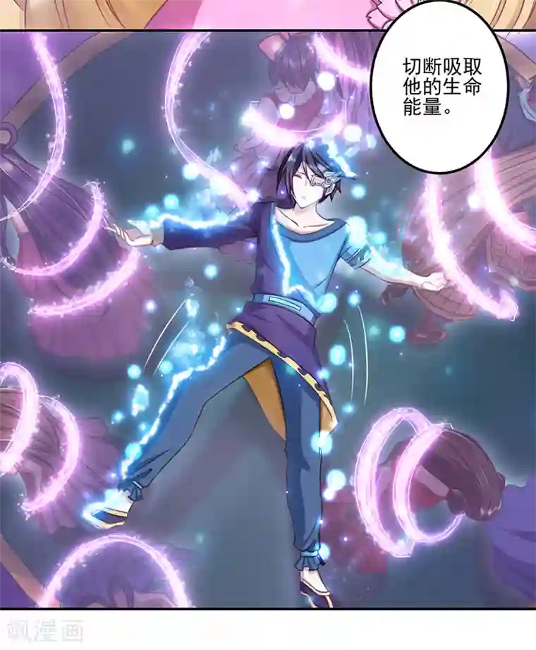 精灵梦叶罗丽第八季第42话
