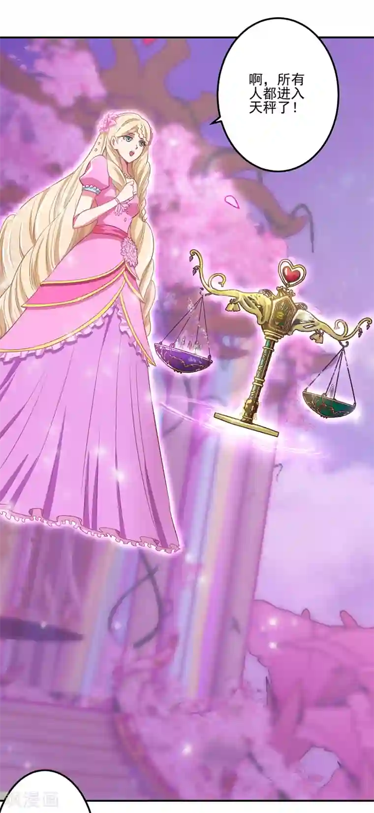 精灵梦叶罗丽第八季第42话