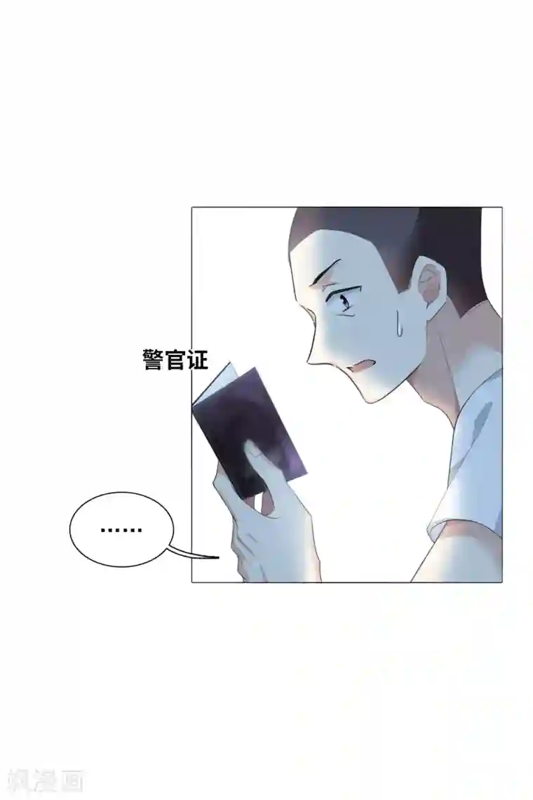 人质恋人第50话1 我后悔了，肖鸣哥