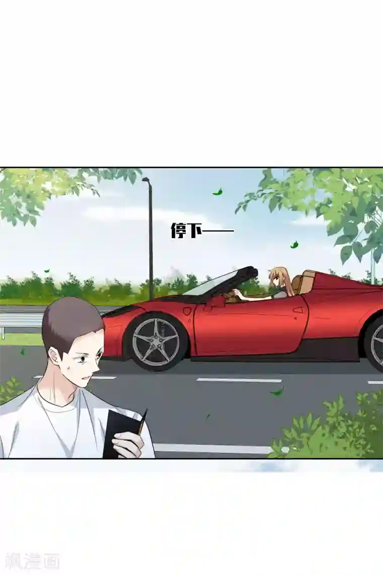 人质恋人第50话1 我后悔了，肖鸣哥