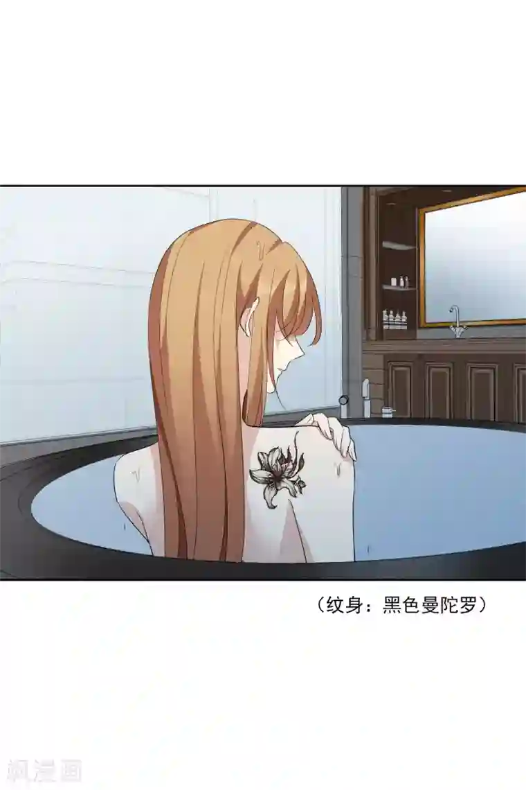 人质恋人第50话1 我后悔了，肖鸣哥