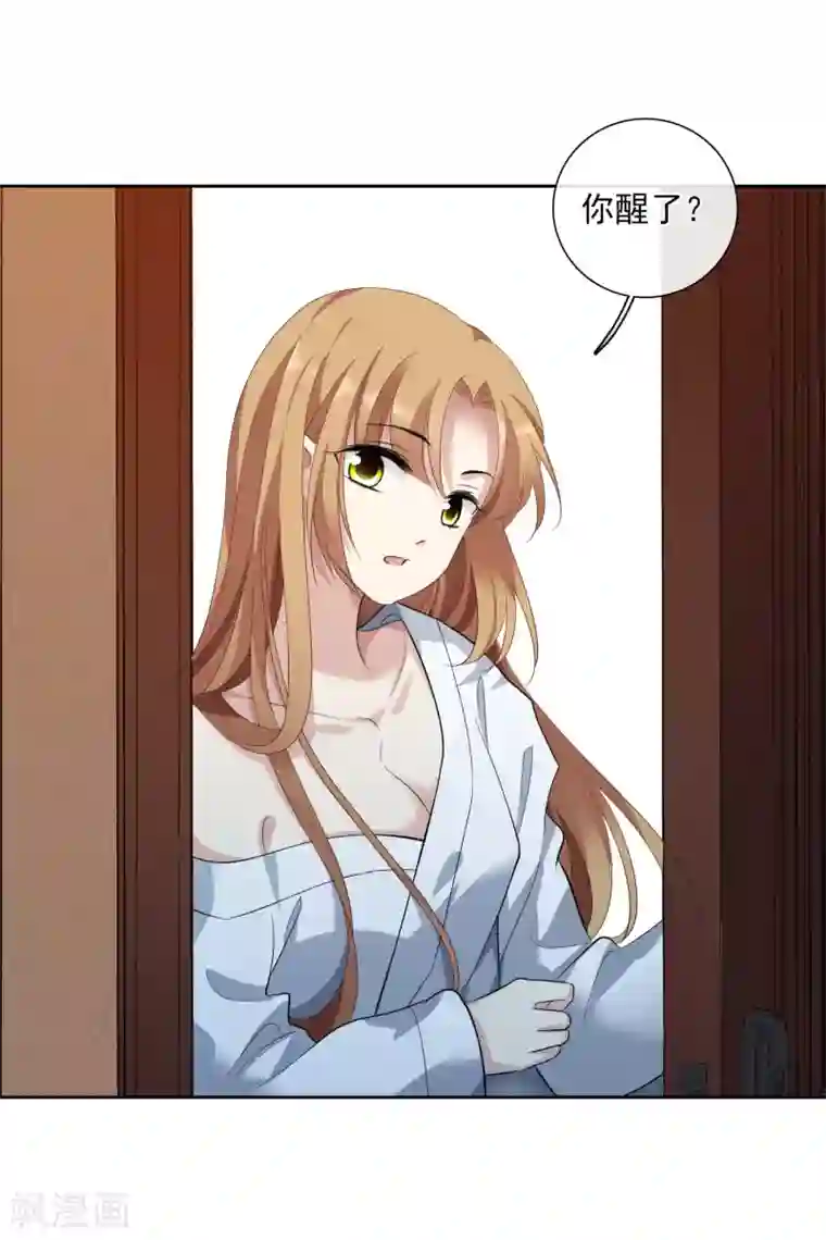 人质恋人第50话1 我后悔了，肖鸣哥