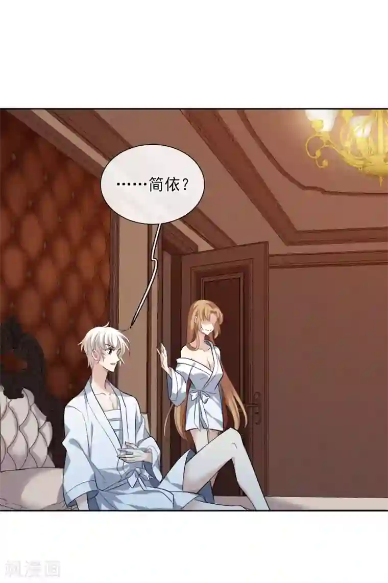 人质恋人第50话1 我后悔了，肖鸣哥