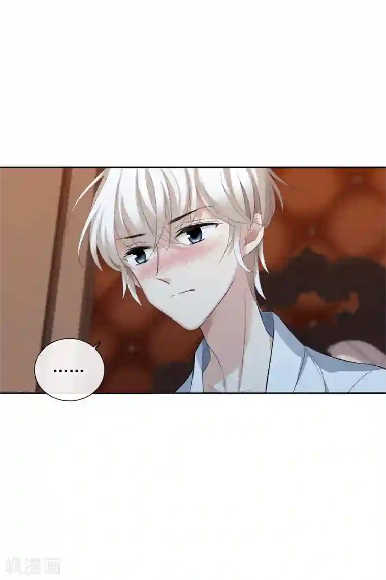 人质恋人第50话1 我后悔了，肖鸣哥