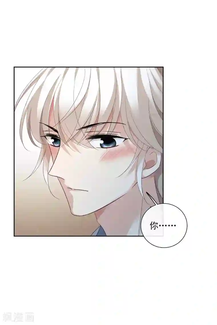 人质恋人第50话1 我后悔了，肖鸣哥