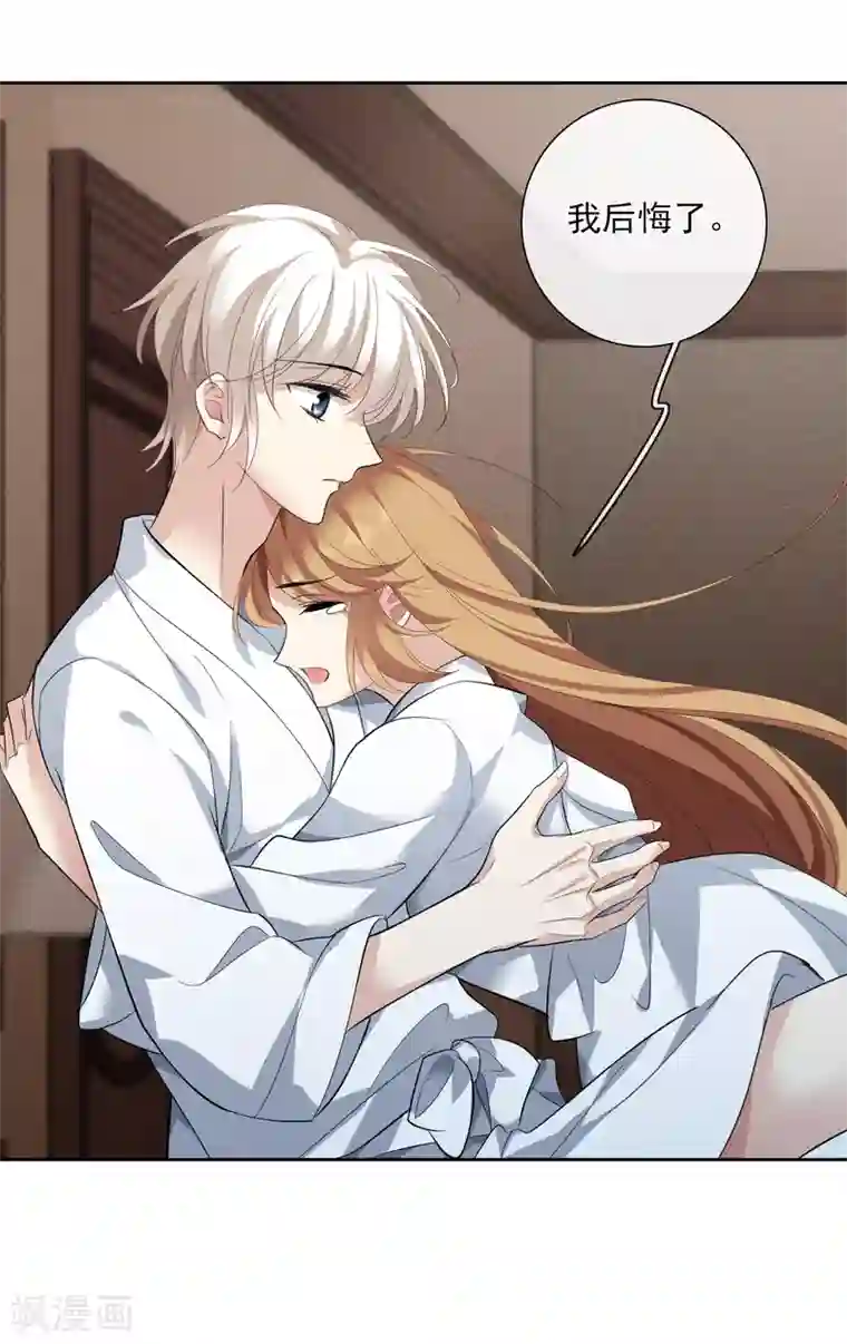 人质恋人第50话1 我后悔了，肖鸣哥