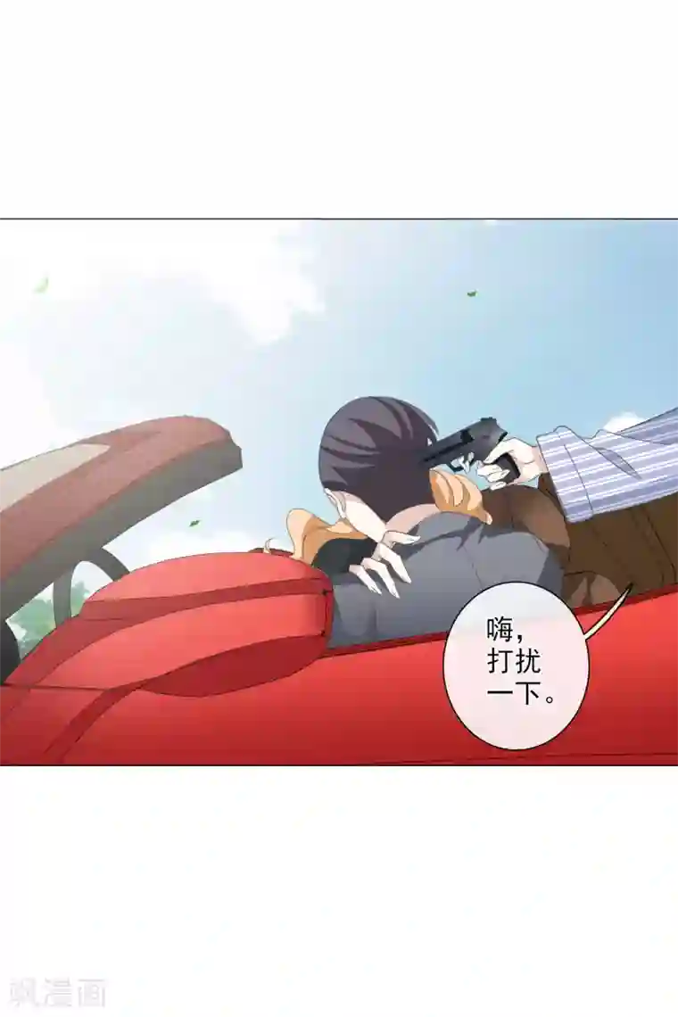 人质恋人第50话1 我后悔了，肖鸣哥