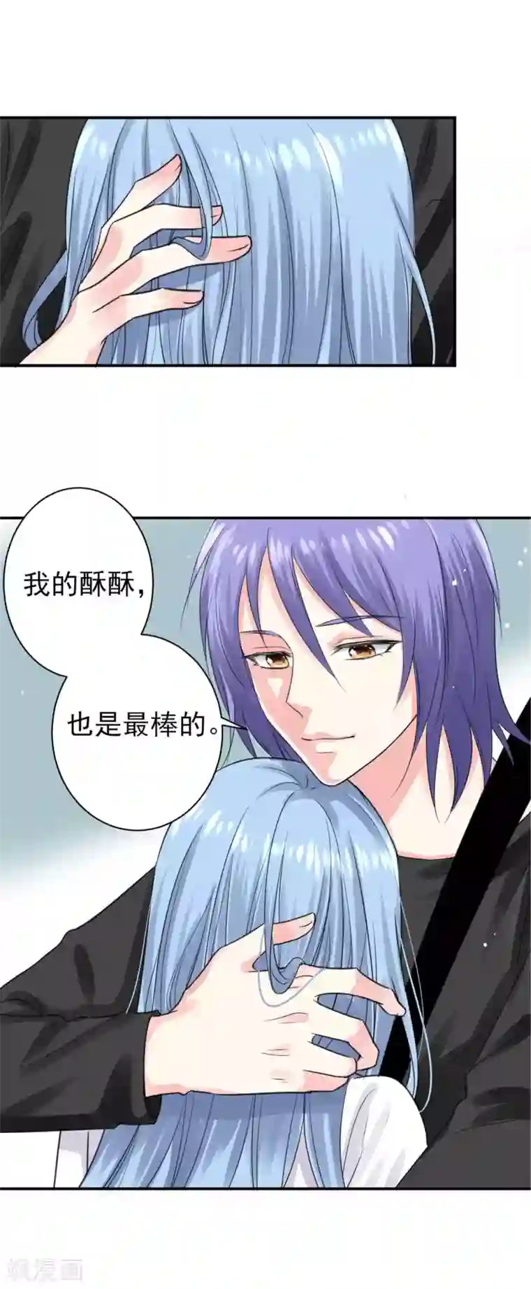 我被总裁黑上了！第331话