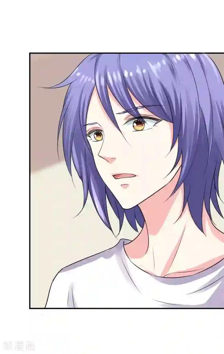 我被总裁黑上了！第331话