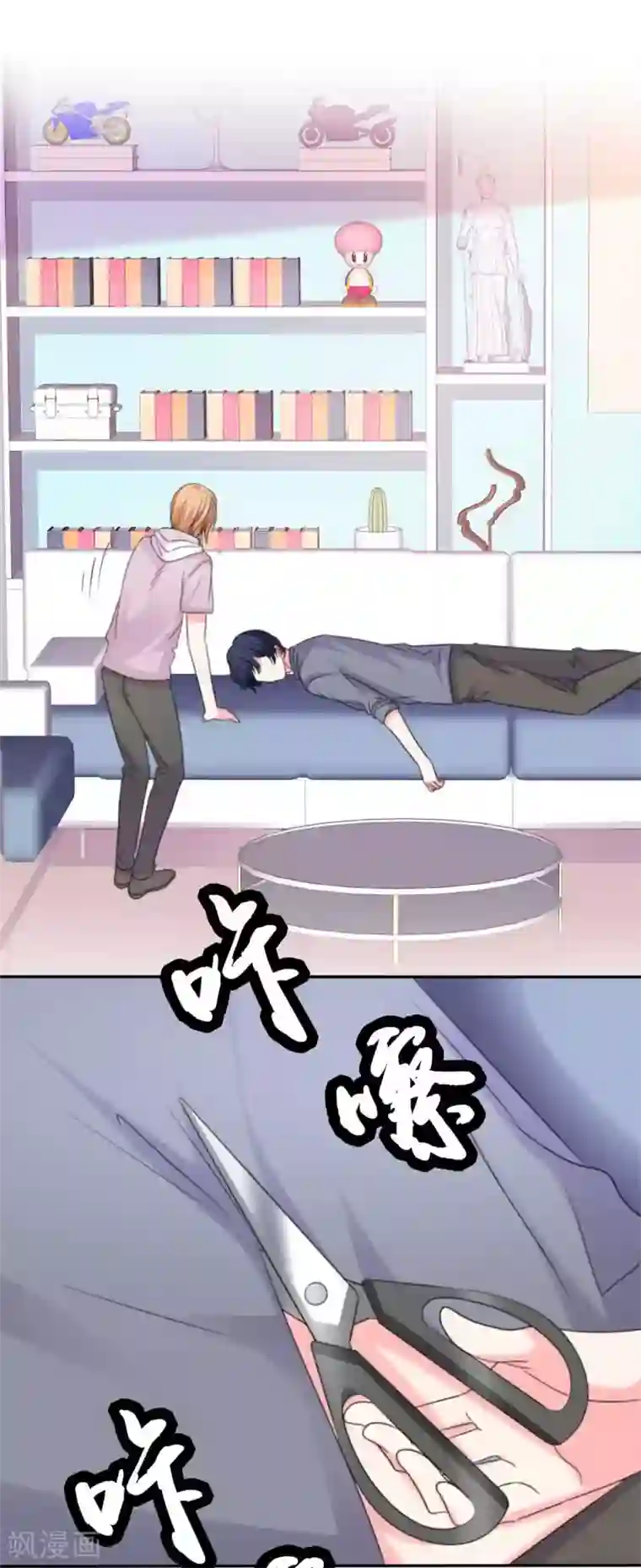 魔王的专属甜心第95话 男朋友？！