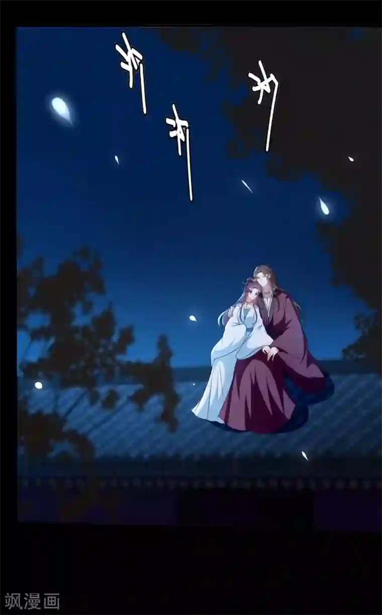 坏心王爷别惹我第193话 我就是陌溶月