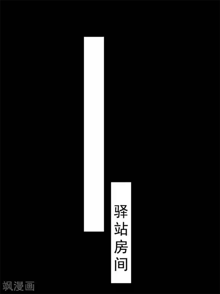 坏心王爷别惹我第193话 我就是陌溶月