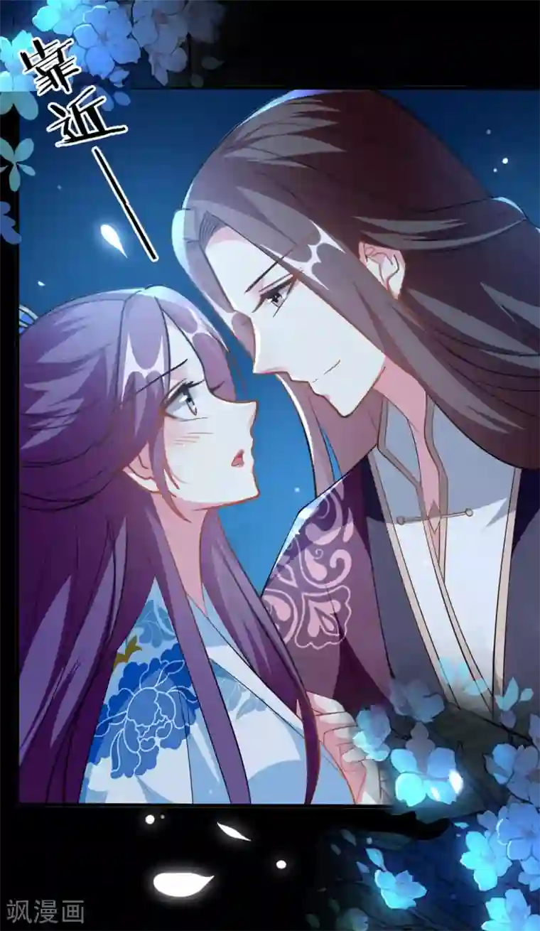 坏心王爷别惹我第193话 我就是陌溶月