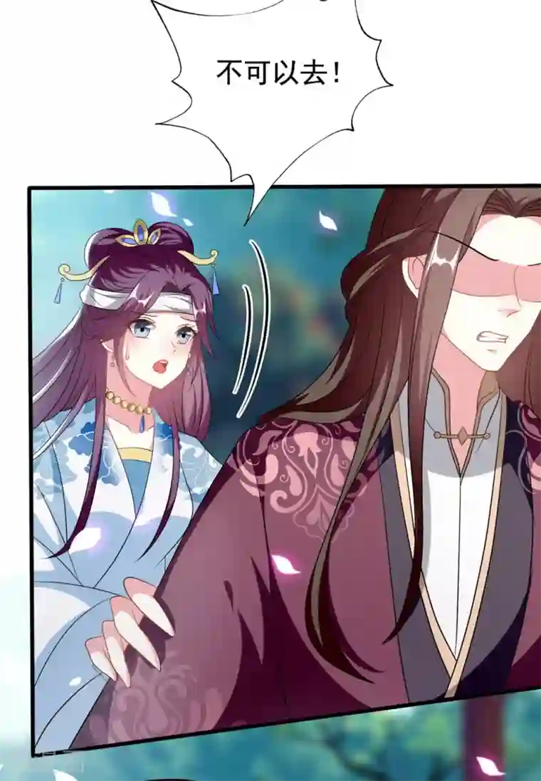 坏心王爷别惹我第194话 我都想起来了