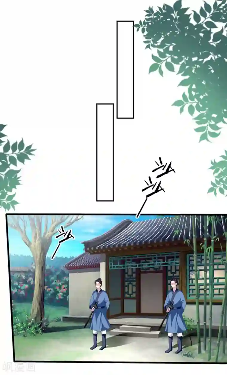 坏心王爷别惹我第194话 我都想起来了