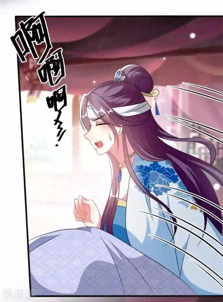 坏心王爷别惹我第194话 我都想起来了