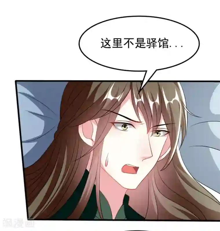 坏心王爷别惹我第194话 我都想起来了