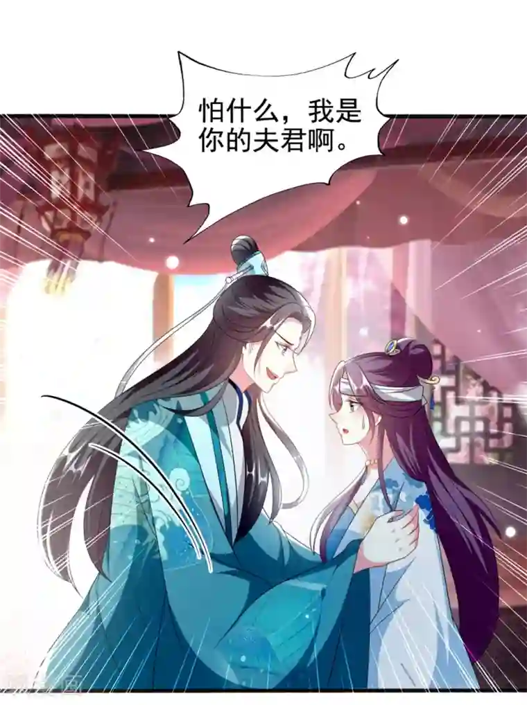 坏心王爷别惹我第194话 我都想起来了