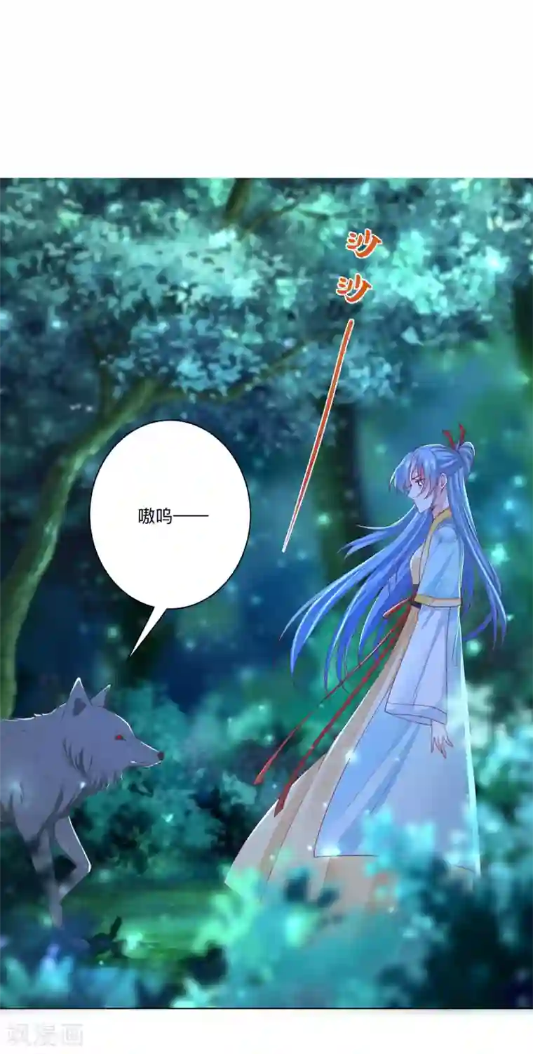 毒医嫡女第147话 以主母为首