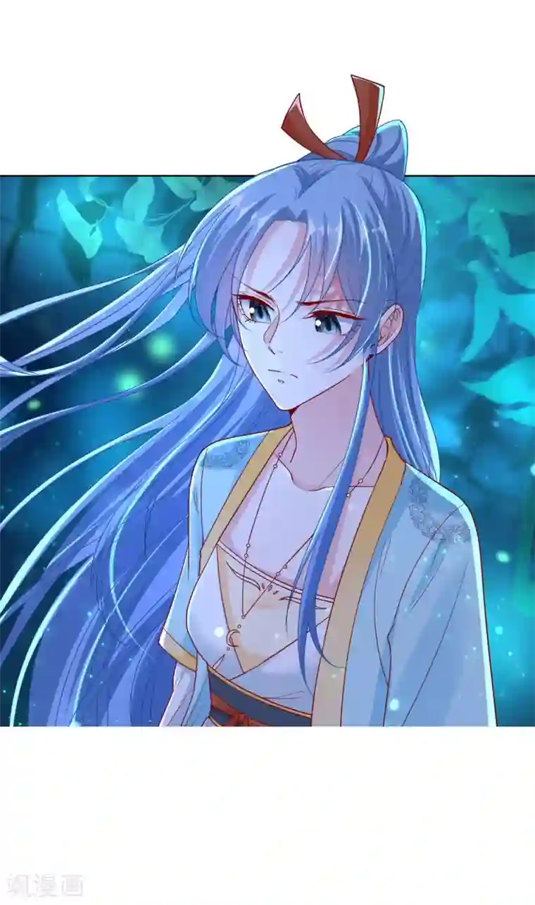 毒医嫡女第147话 以主母为首