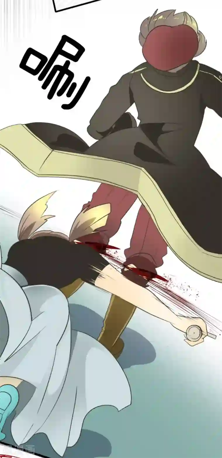 他和她的魔法契约第97话 真正的间谍1