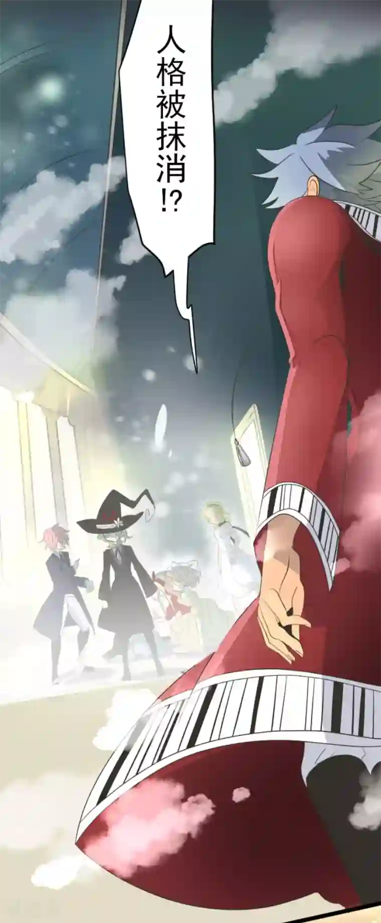 他和她的魔法契约第98话 真正的间谍2