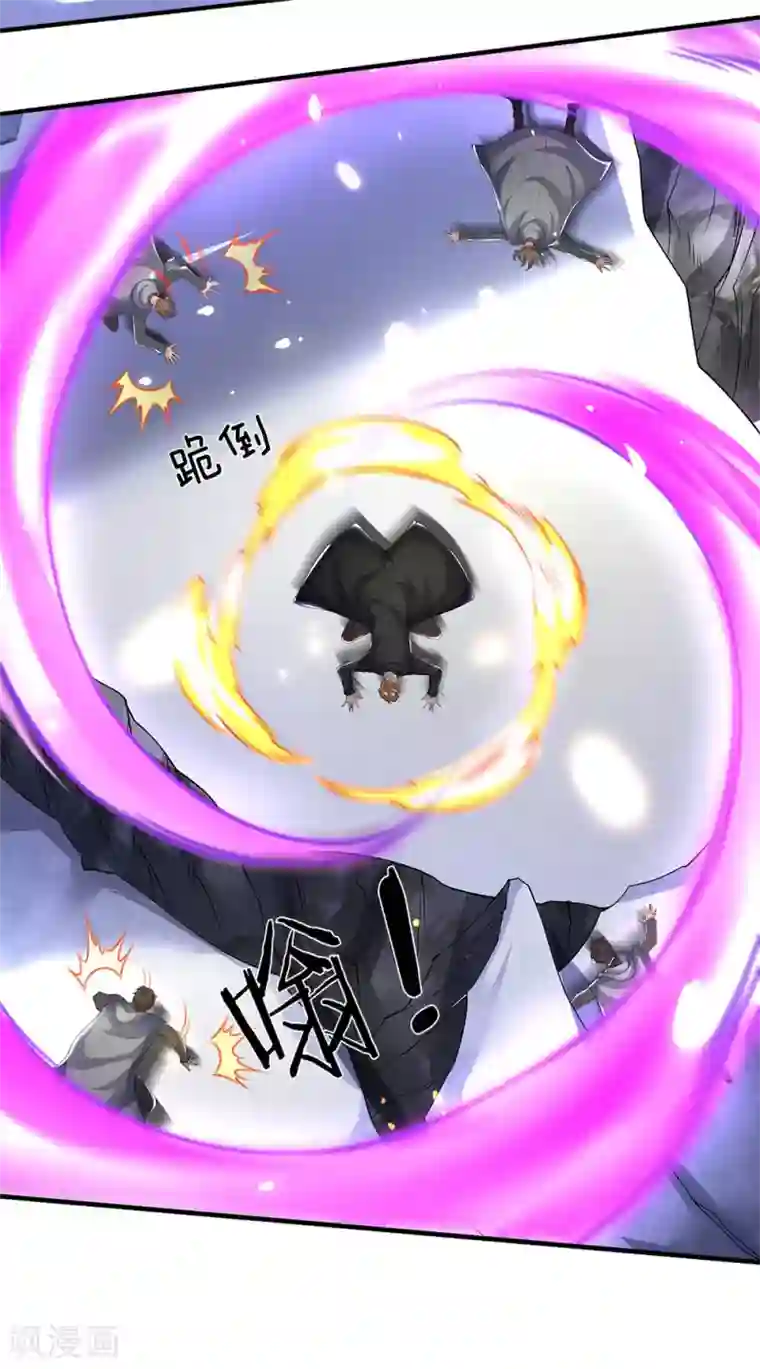 万古神王第198话 圣体通天术晋级