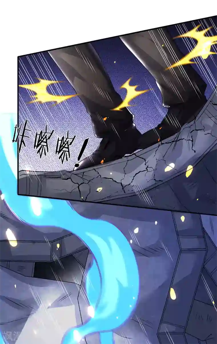 万古神王第198话 圣体通天术晋级