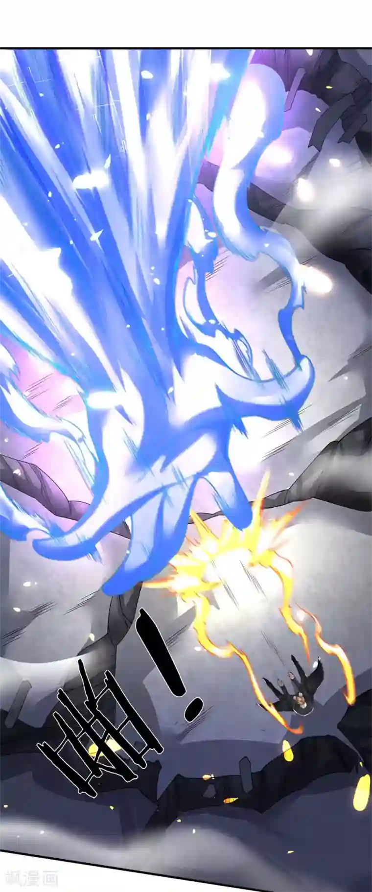 万古神王第198话 圣体通天术晋级