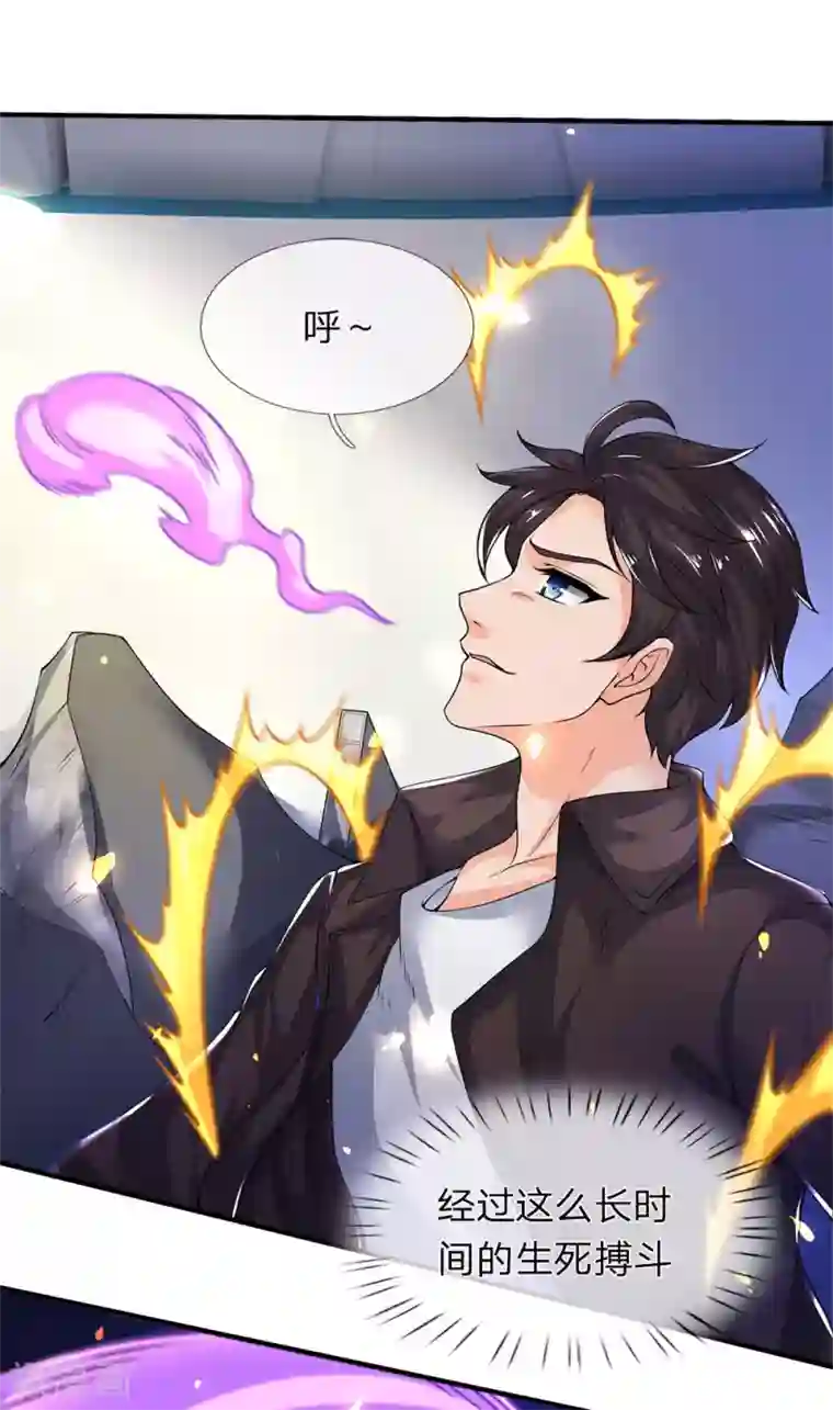 万古神王第198话 圣体通天术晋级