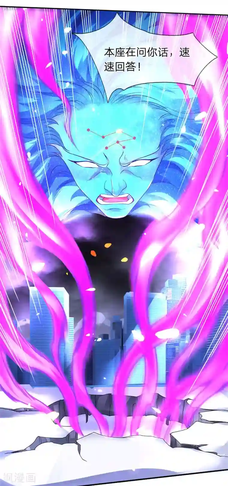 万古神王第198话 圣体通天术晋级